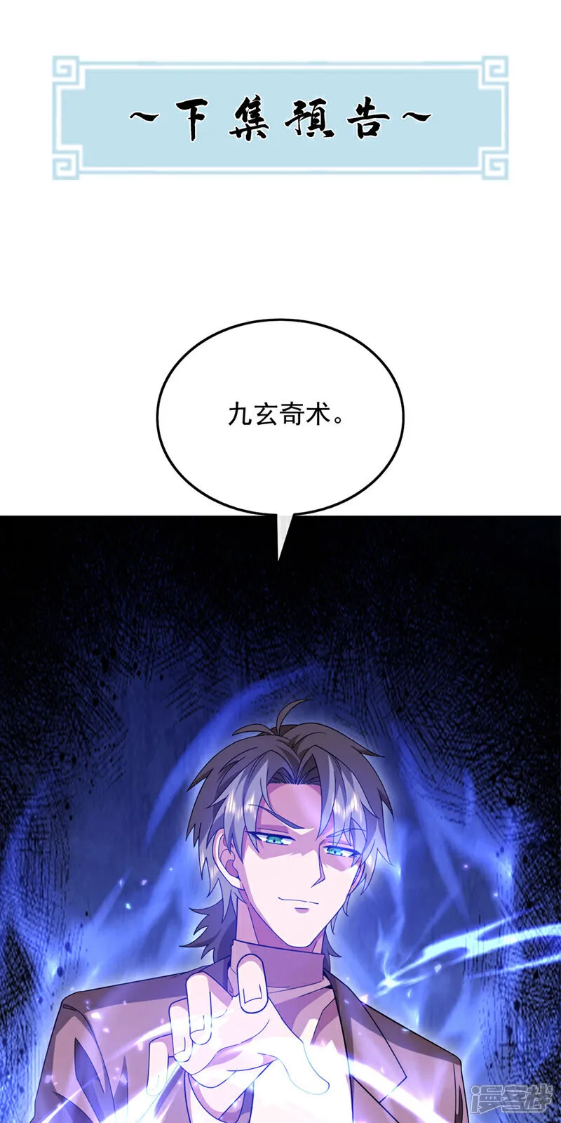 第128话 好戏就要开场了！41