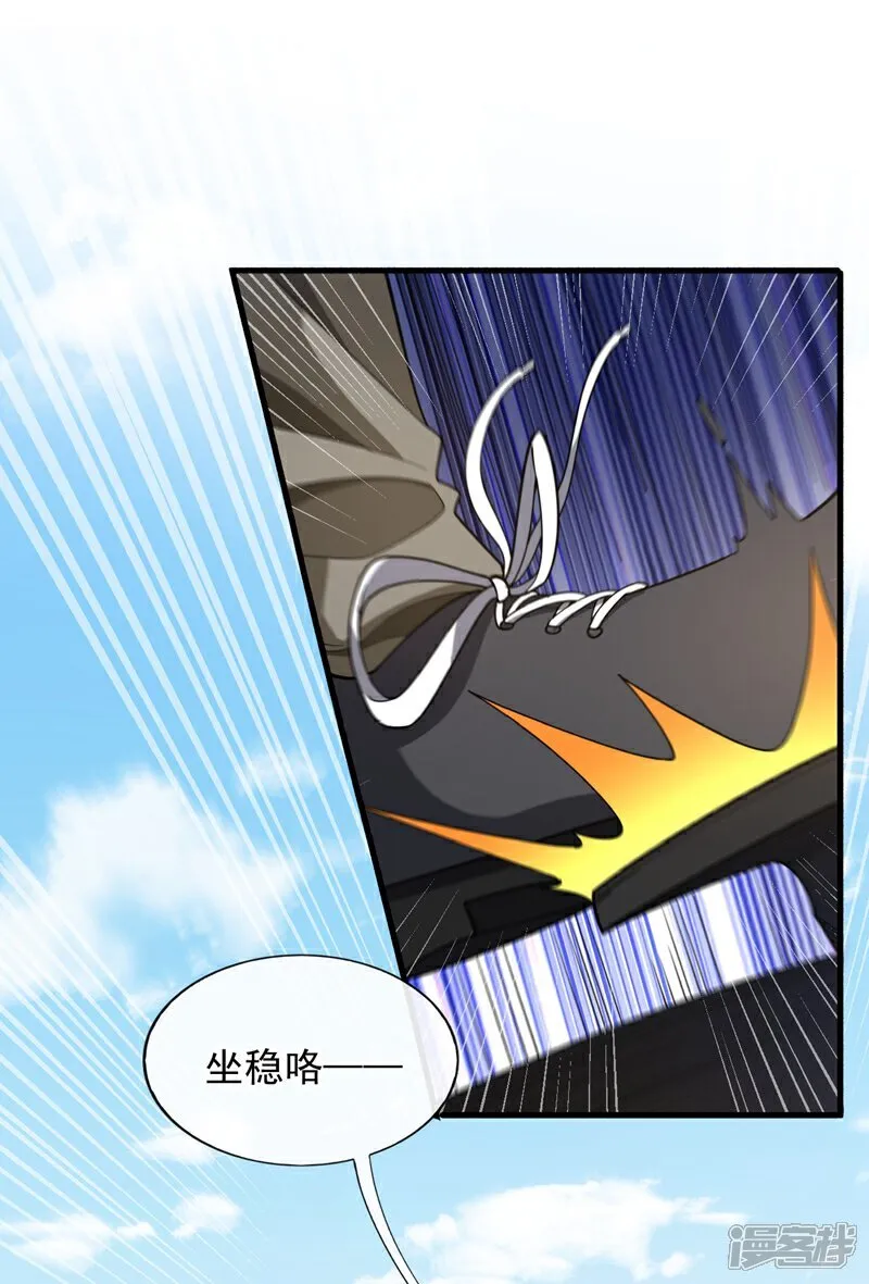 第105话 剩下的交给我！24