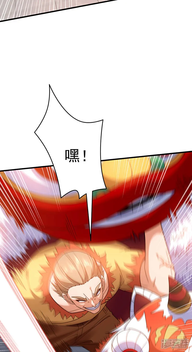第136话 你在痴人说梦！28