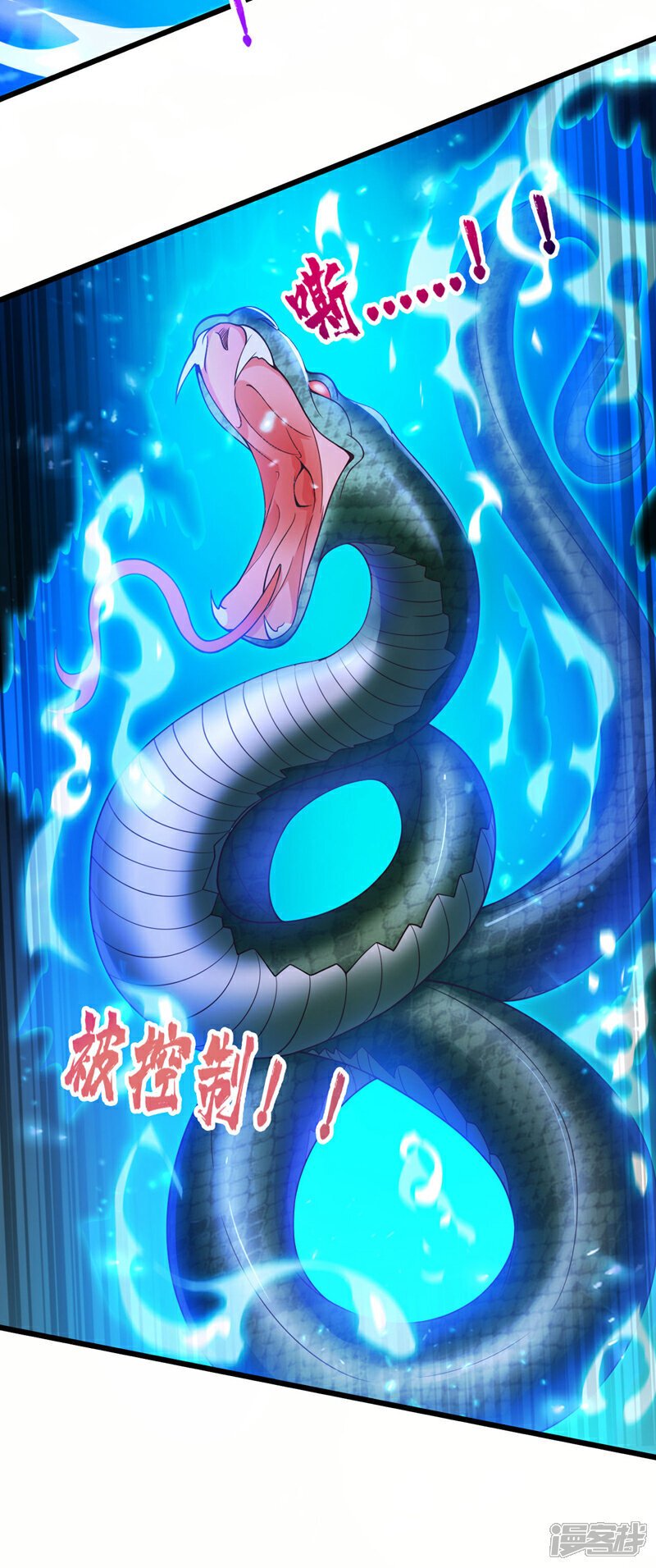第19话 这是黑巫一派？！24