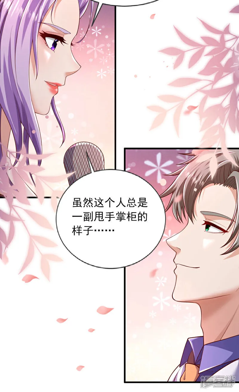 第94话 这真是，世纪大新闻24