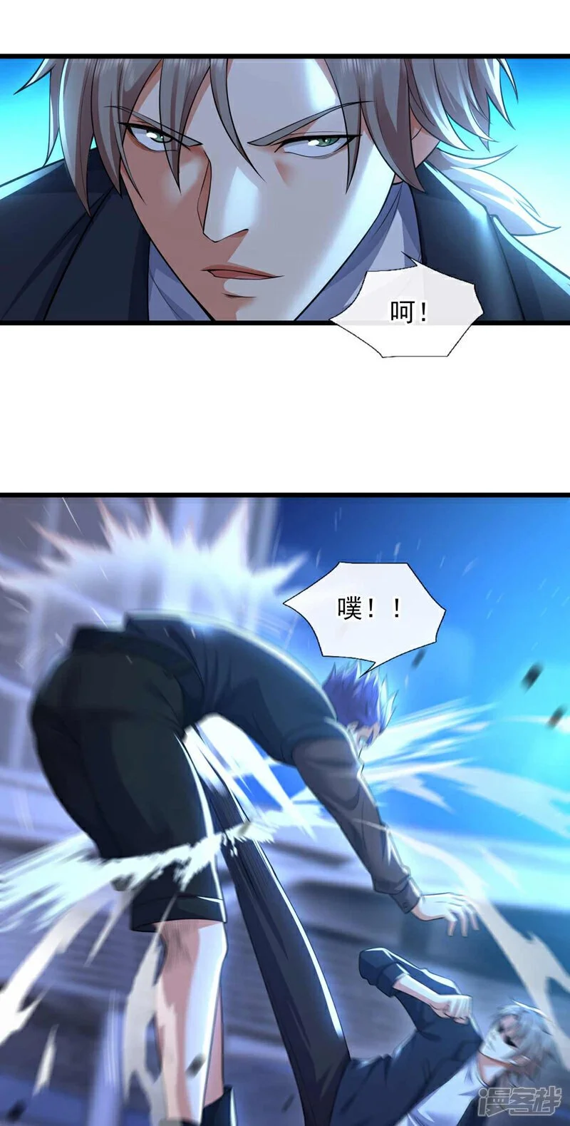 第67话 都给我滚！11