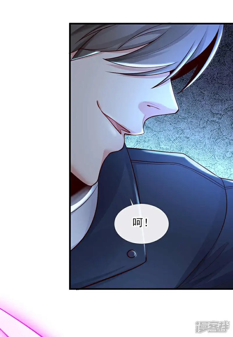 第68话 一个能打的都没有8