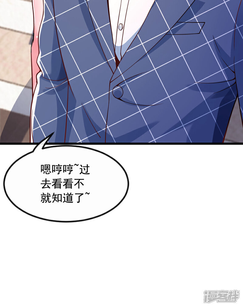 第24话 老天会给报应的~21