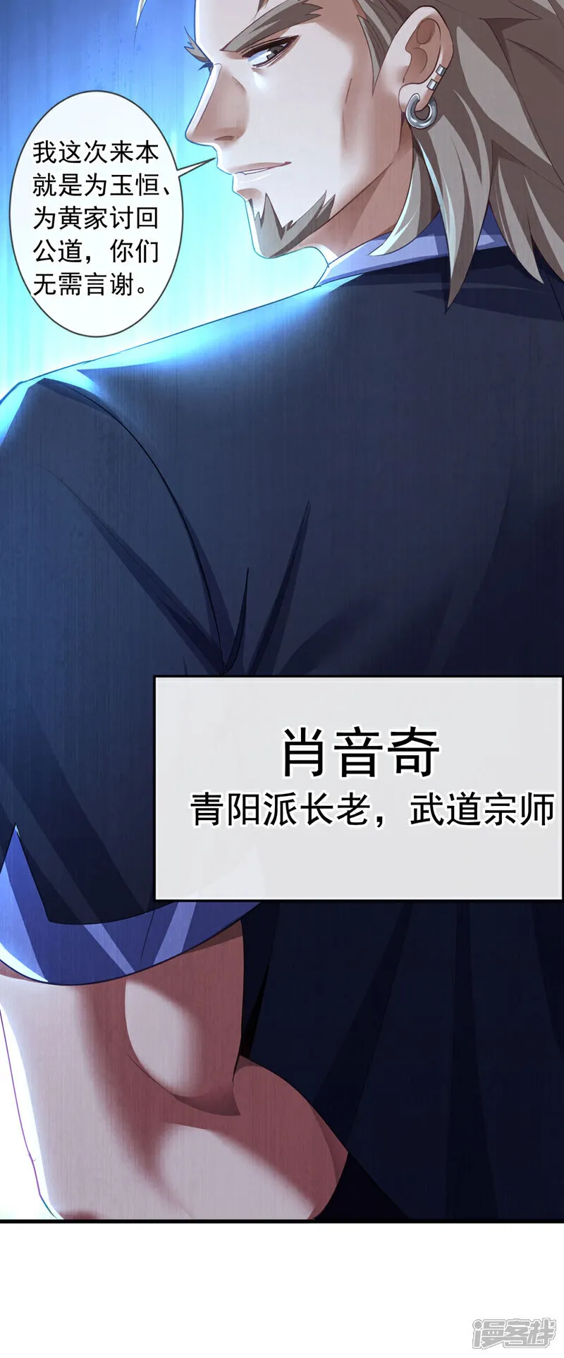 第131话 千狮盛宴16