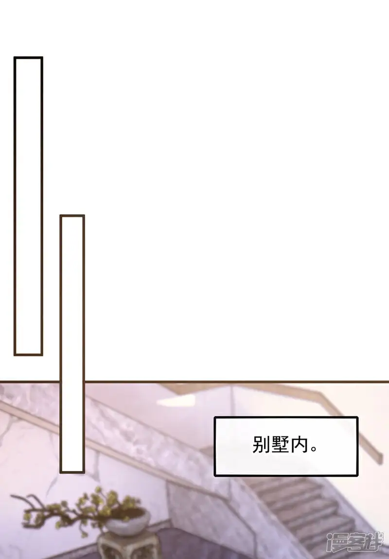第63话 今晚隔岸观火~14