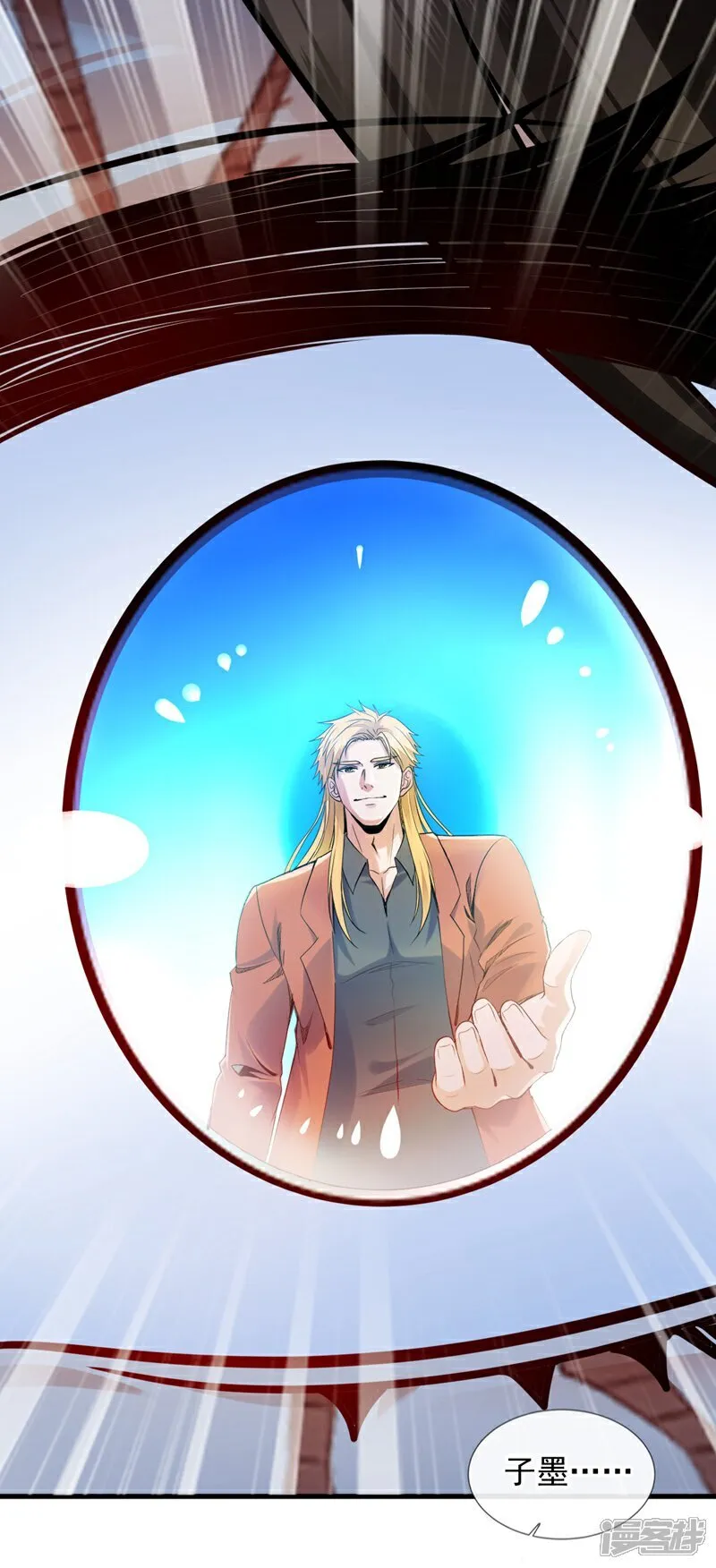 第105话 剩下的交给我！12