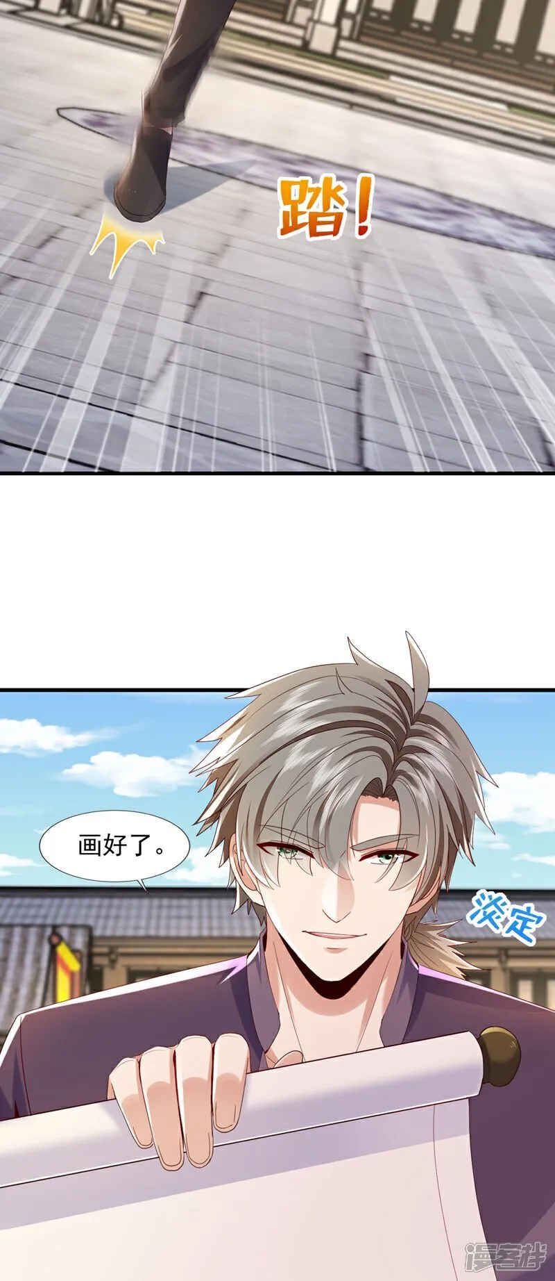 第167话 简直是神技！4