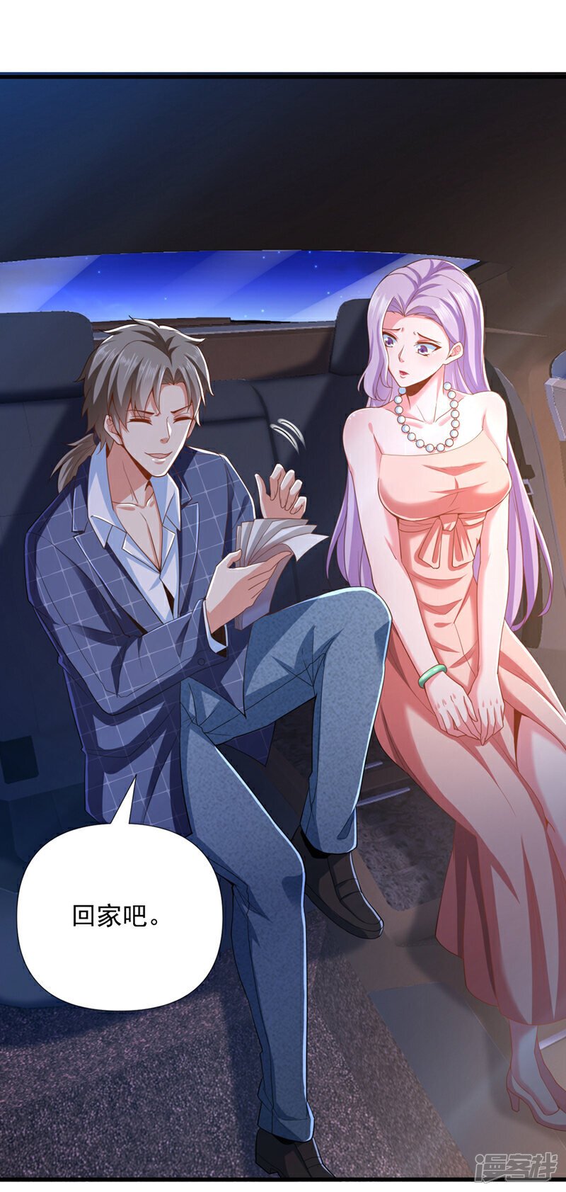 第10话 我可不是爽约的人~1