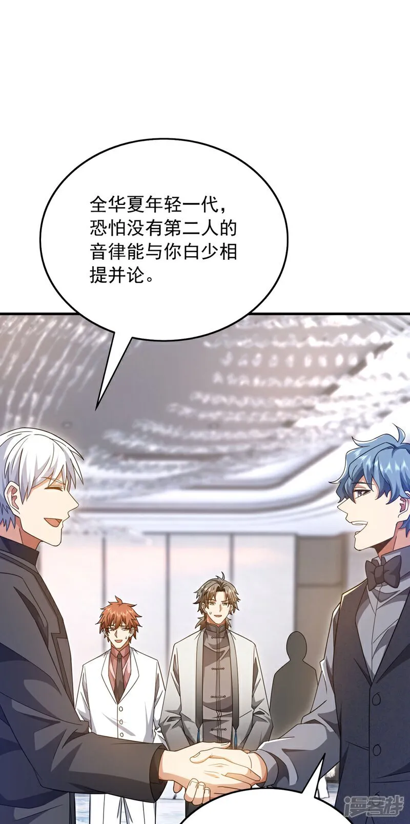第155话 这字，好丑！2