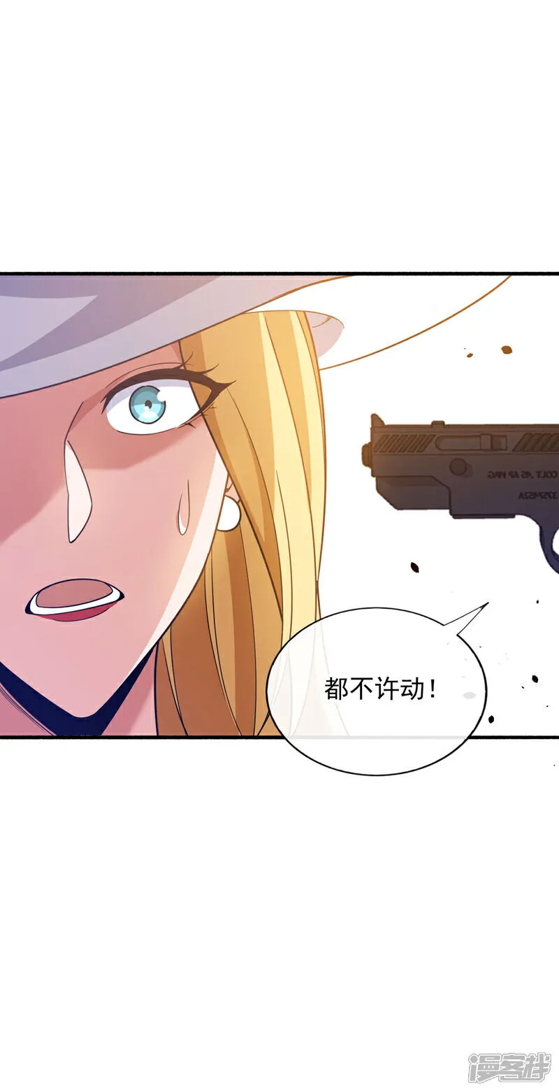 第129话 九玄奇术：画地为牢32