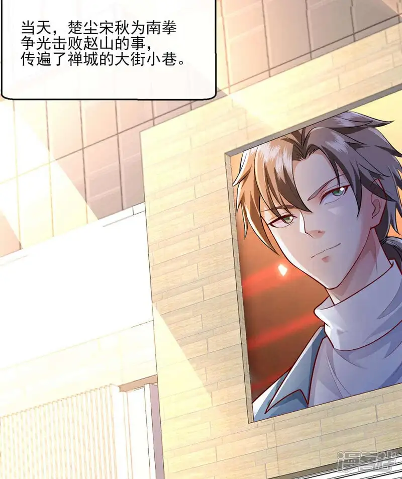第52话 说好不准偷袭的~18