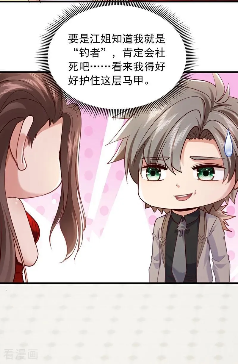 第175话 来者不善啊！13
