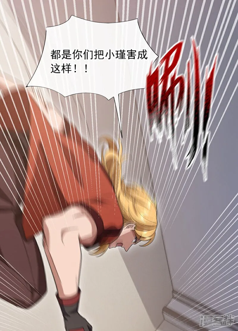 第83话 是死人在说话！33