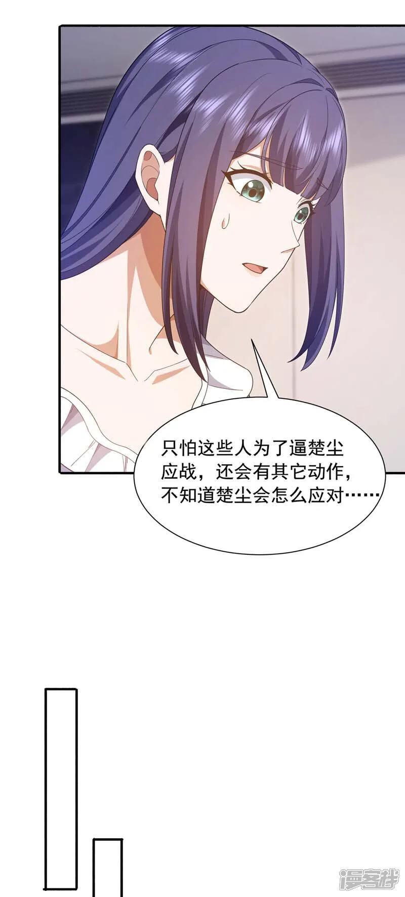第159话 这次由我自己来！12