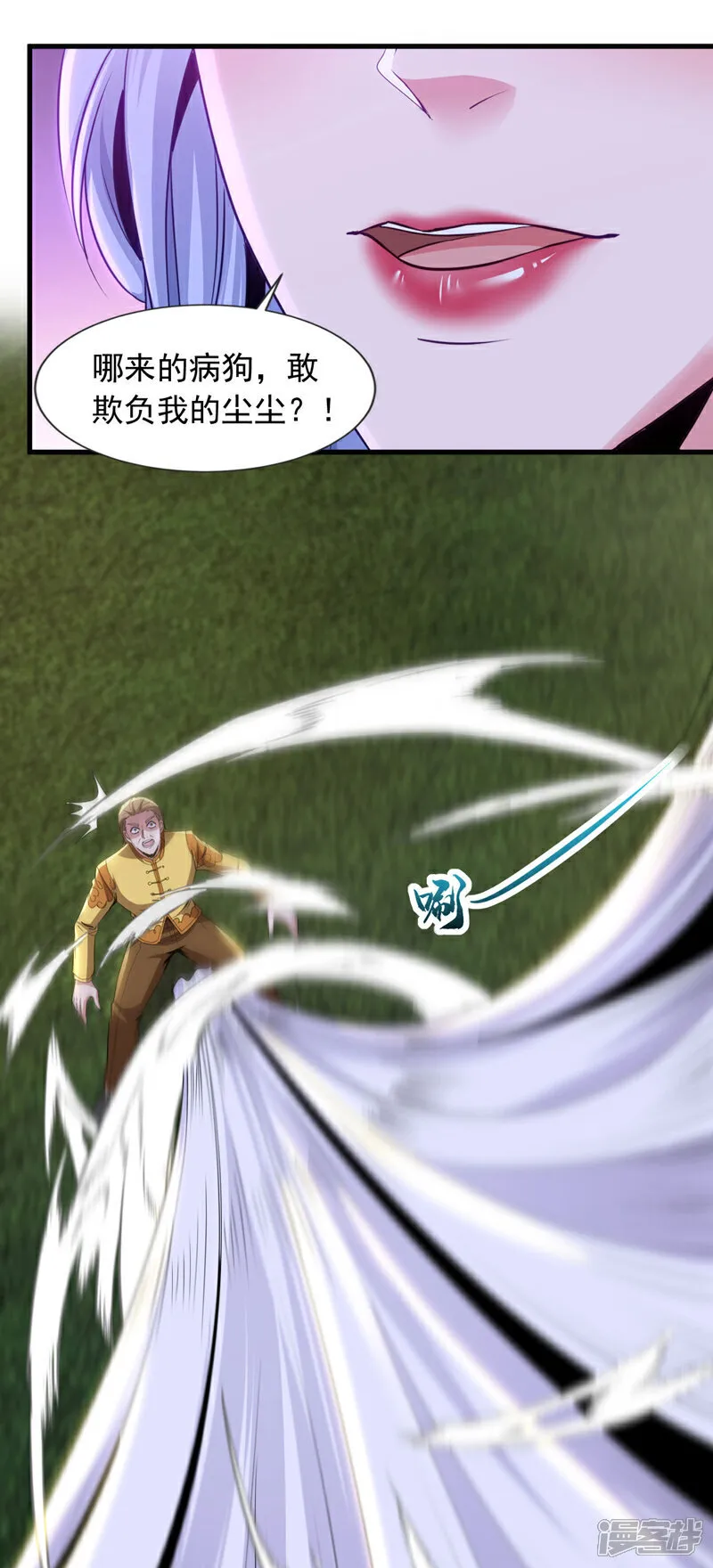 第141话 想裸泳？满足你！24