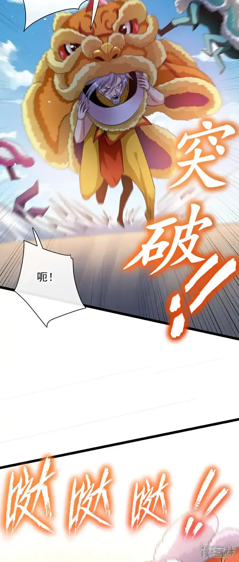 第37话 看着他溺死吧！7