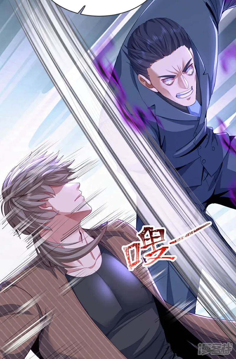 第148话 今日我要替天行道！18