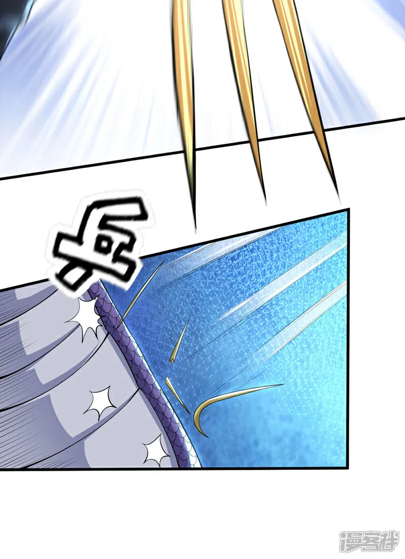 第87话 有人跟踪我们？！3