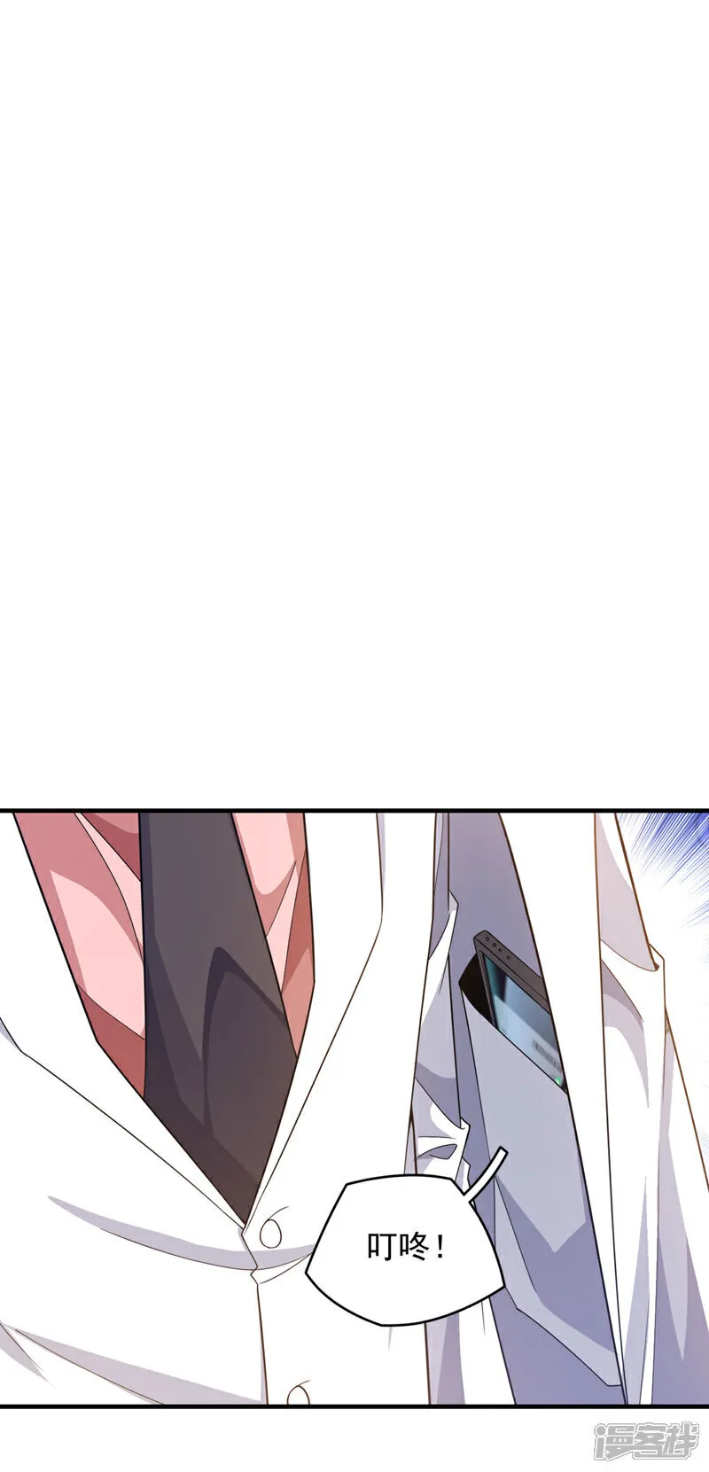 第146话 这次真是赢大发了23