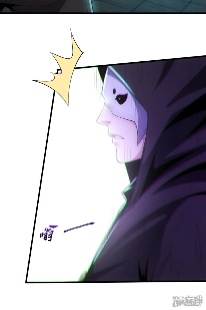 第87话 有人跟踪我们？！12