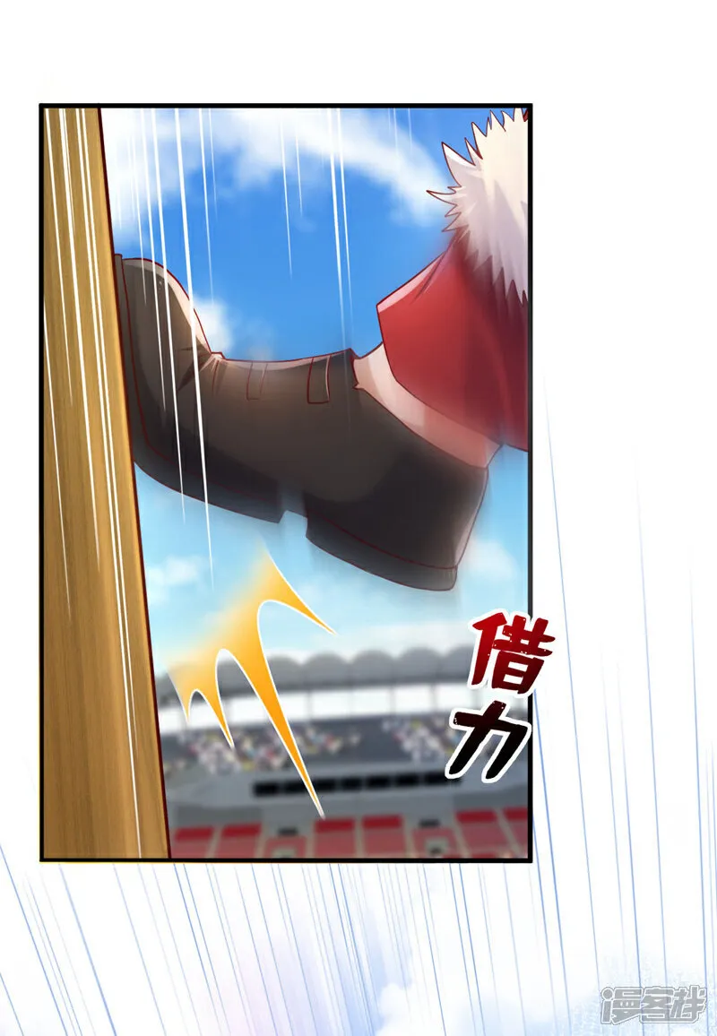 第138话 他的气运这么逆天？15