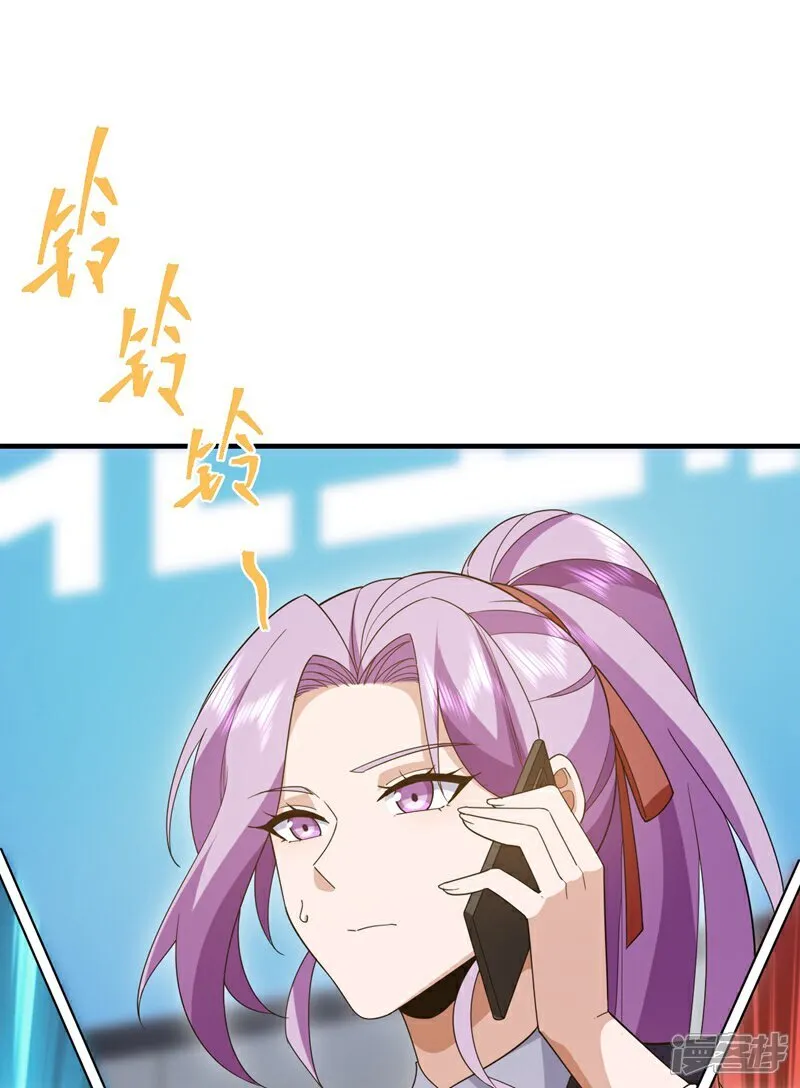 第113话 北尘有救了！13