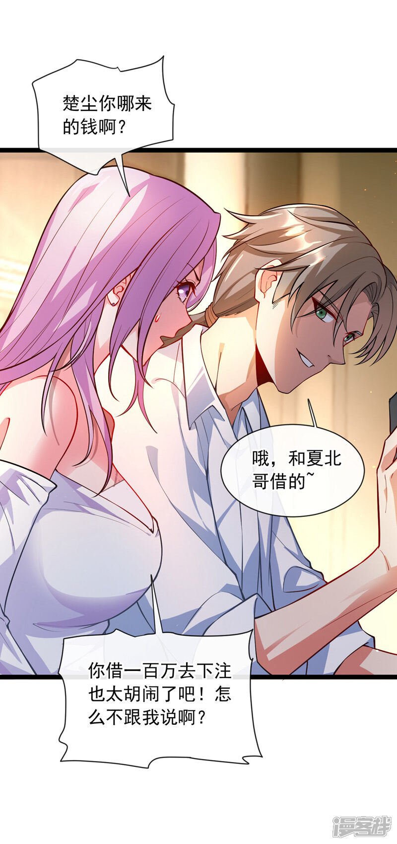 第34话 你一定能拿第一！25