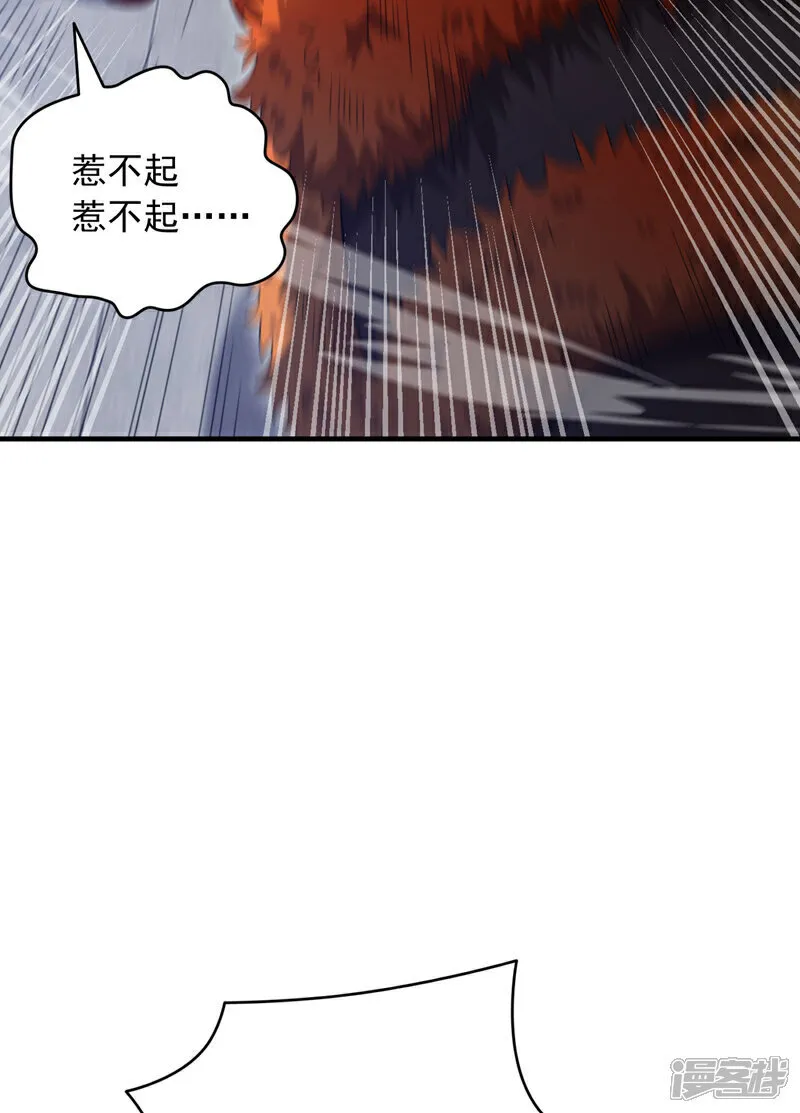 第134话 见招拆招！24