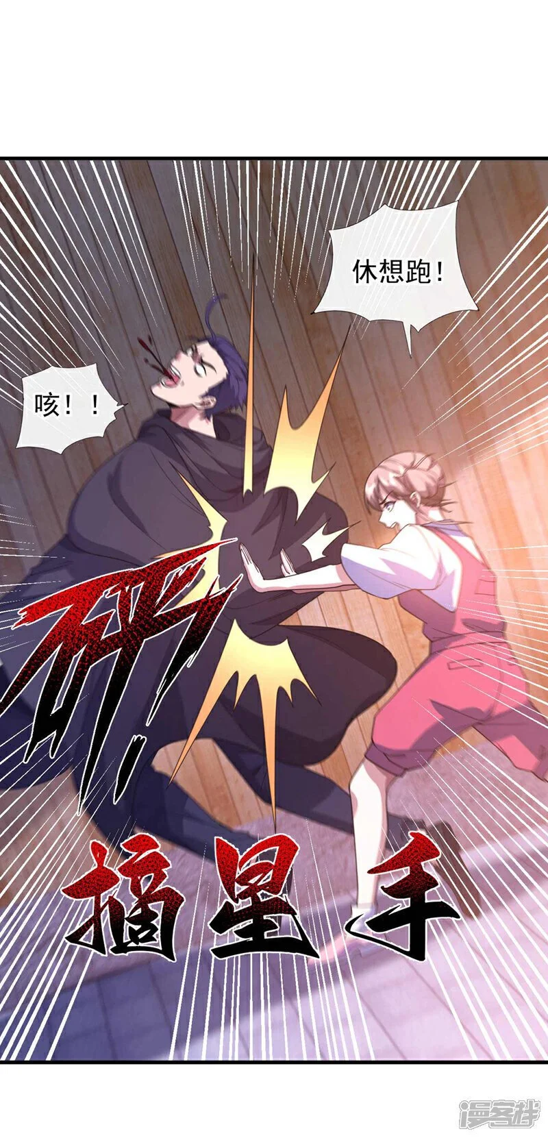 第64话 多看两眼我就会了！18