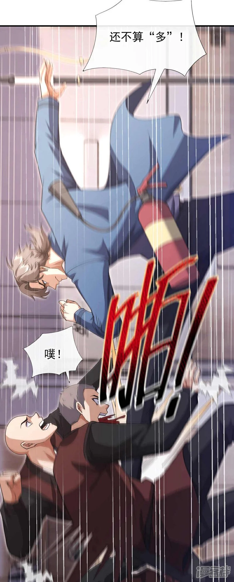 第56话 就这点实力吗？！22