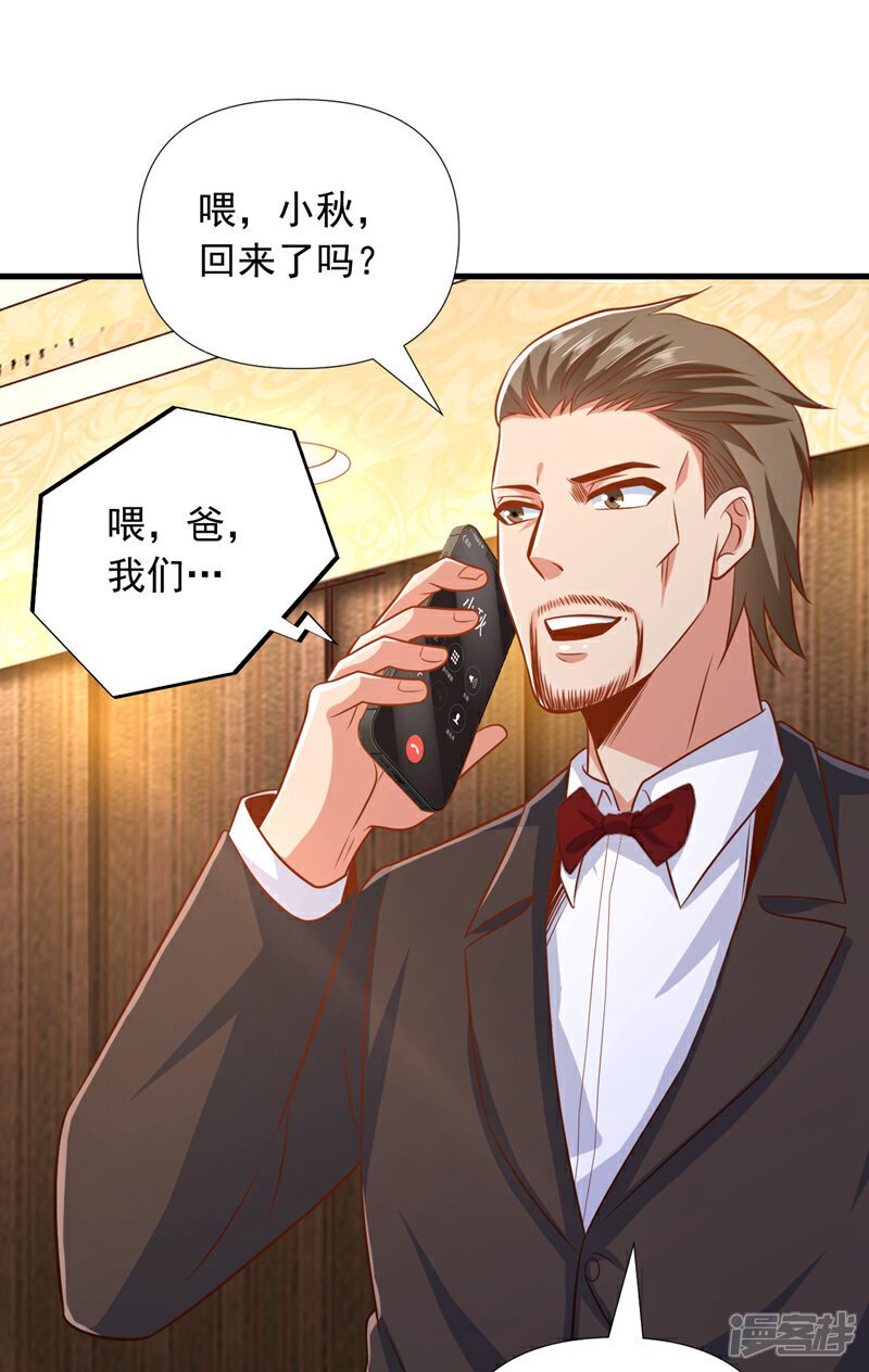 第10话 我可不是爽约的人~24