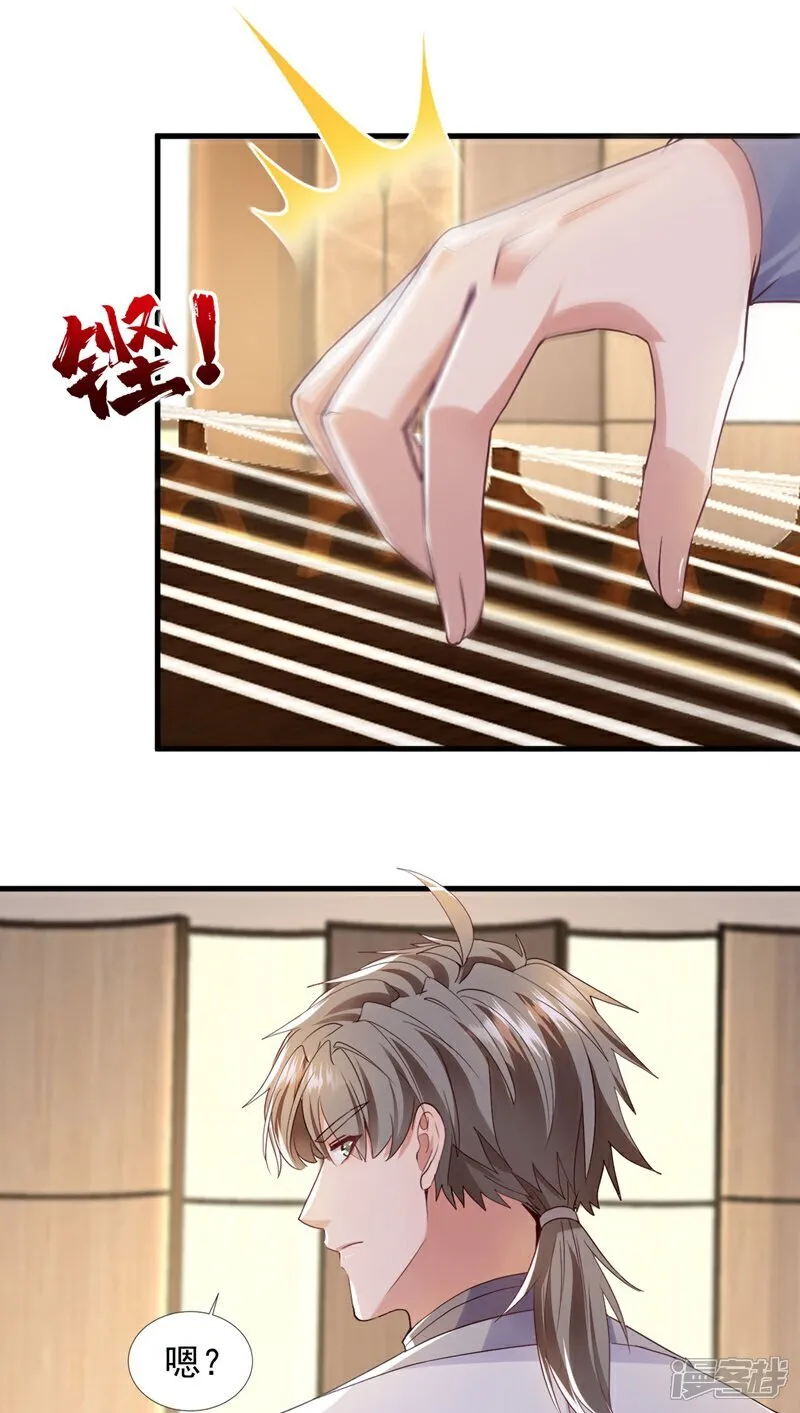 第157话 何必自取其辱1
