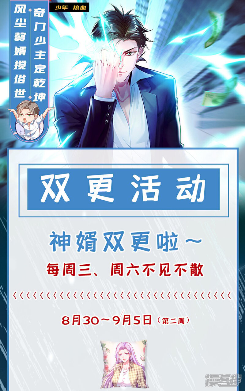 第31话 踢馆？我有个地方~40