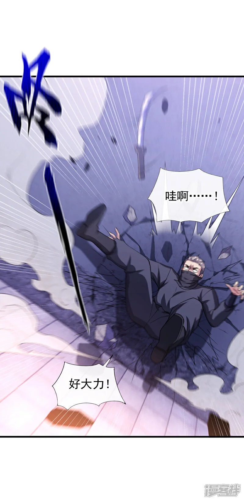 第63话 今晚隔岸观火~32