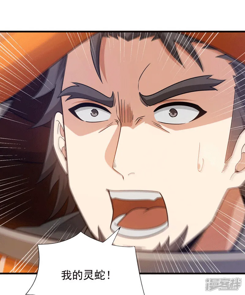 第138话 他的气运这么逆天？5