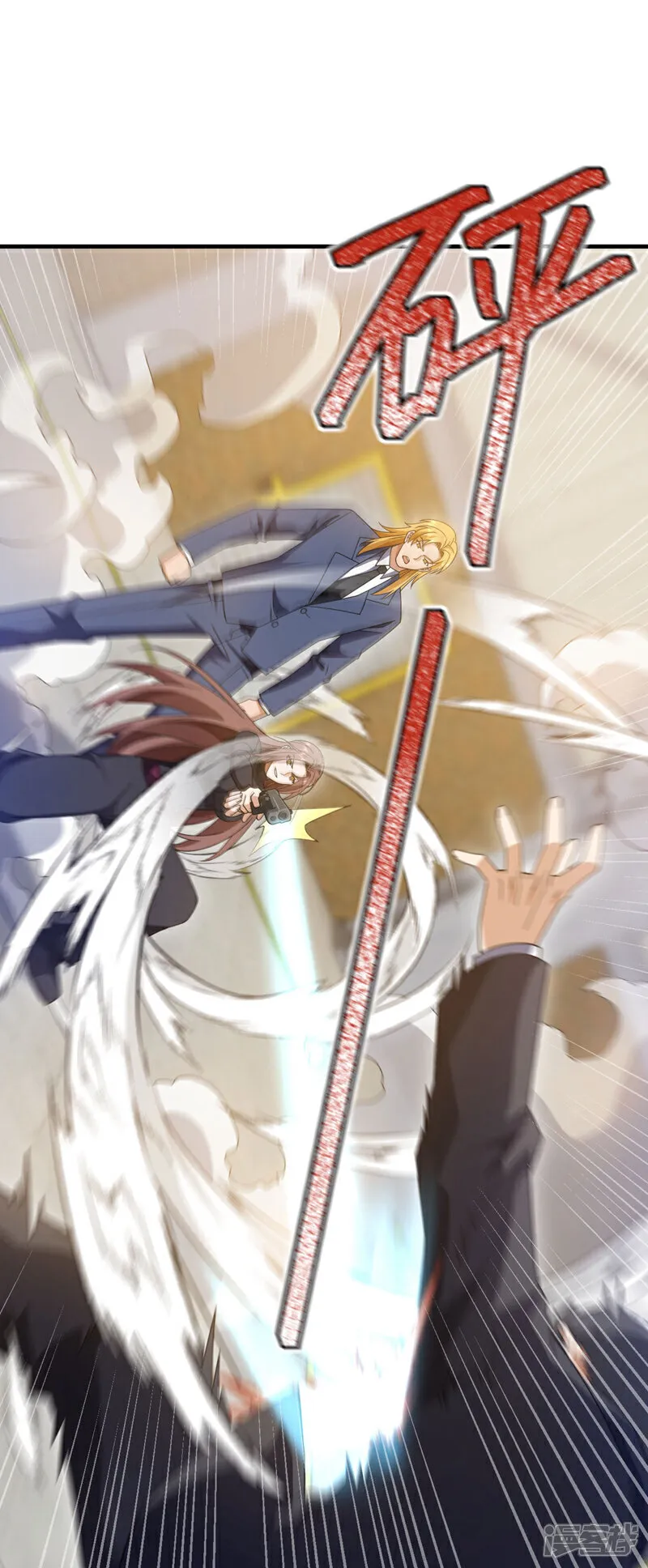 第117话 要速战速决！26