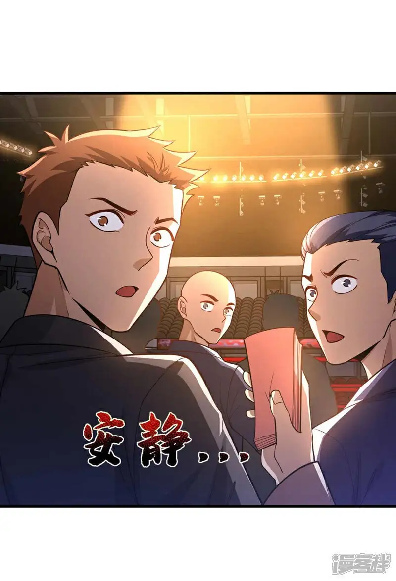 第51话 只需一招就够！19