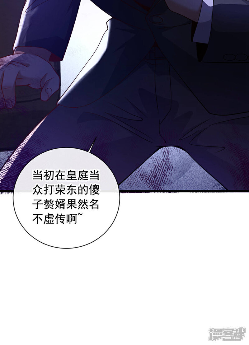 第32话 一直废话…有病啊？33