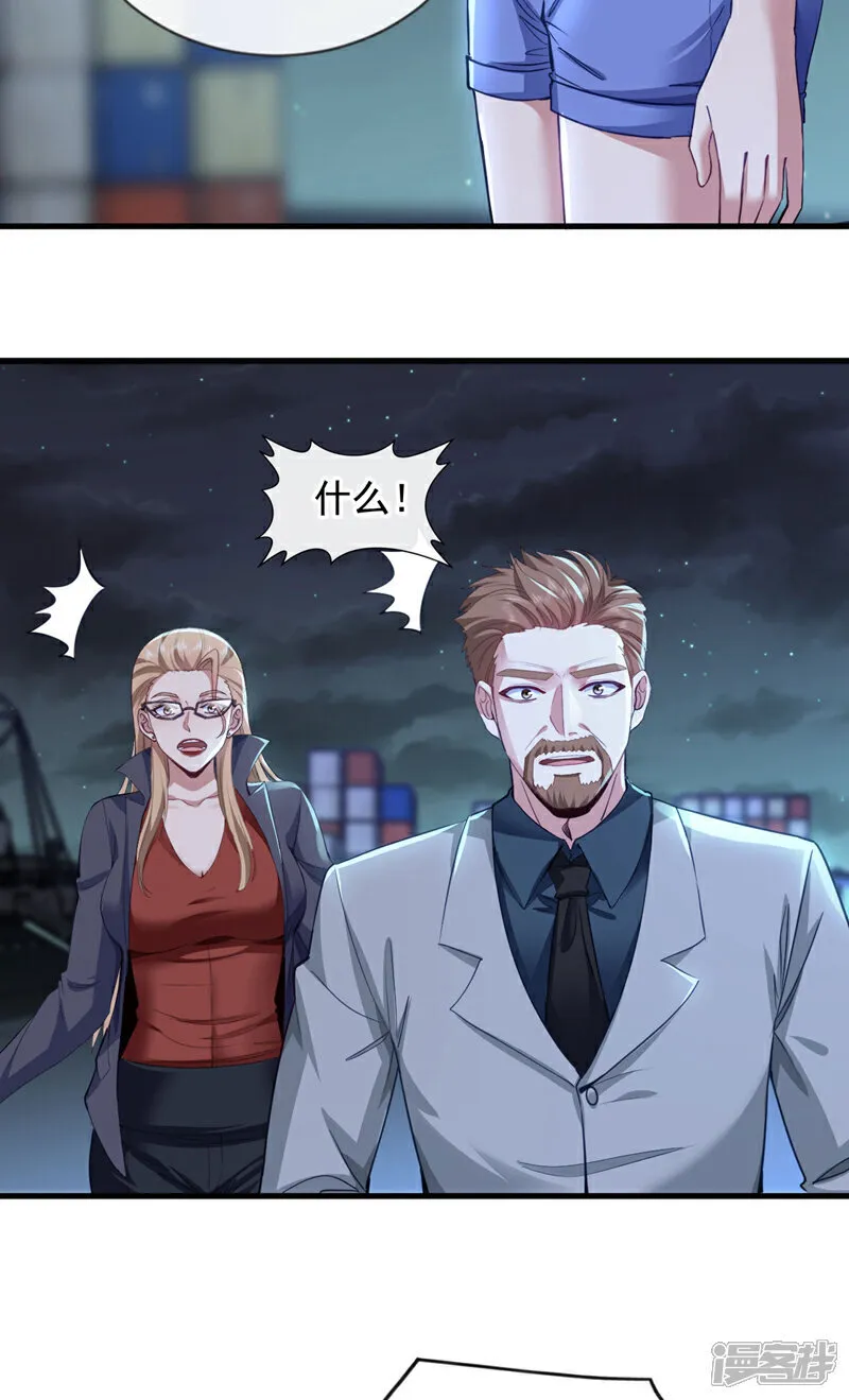 第123话 真是自寻死路！41