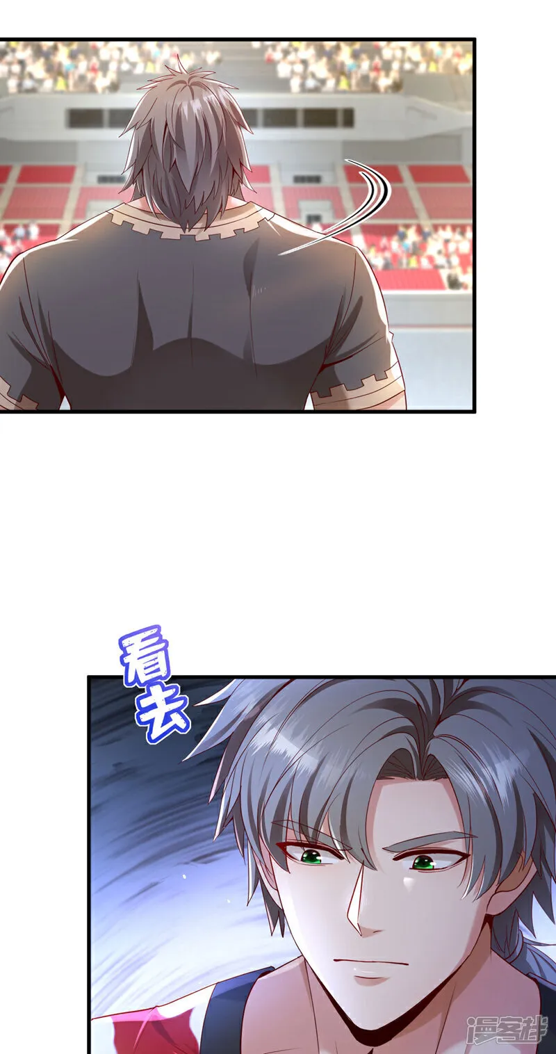 第138话 他的气运这么逆天？20