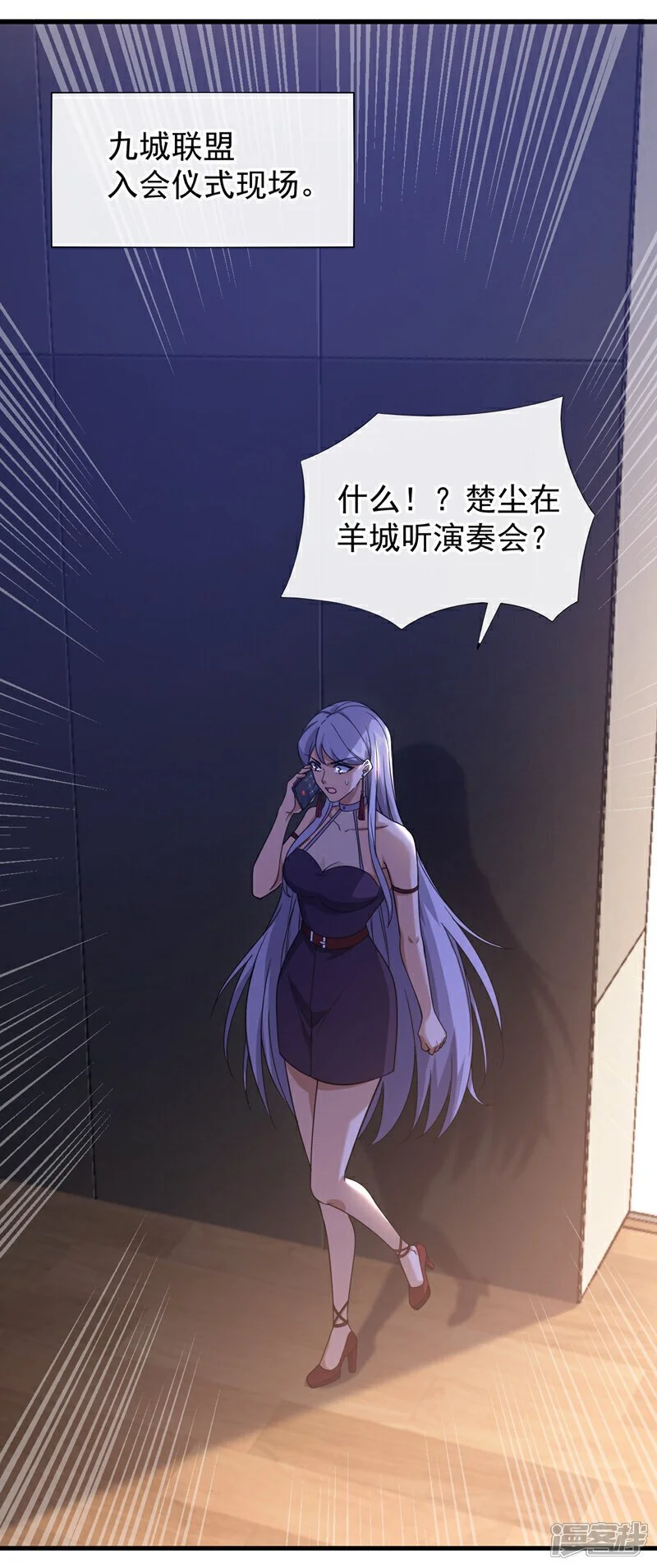 第65话 我得罪的人还少吗？13