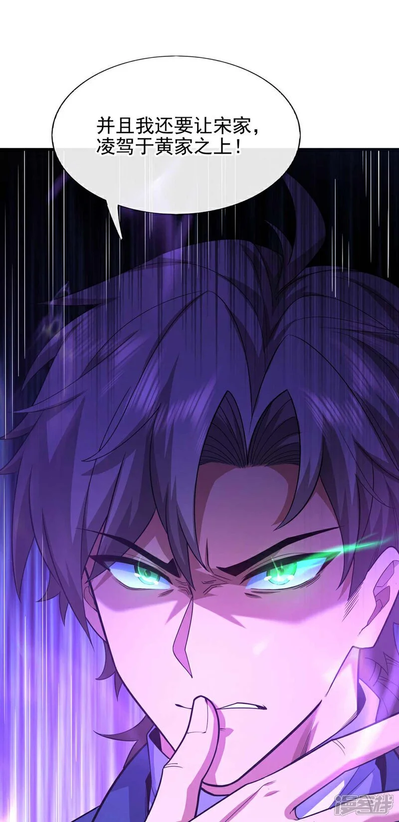第53话 我要你鸡犬不宁！27