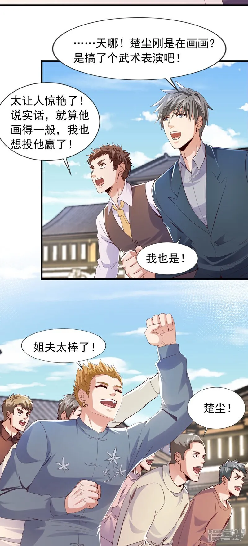 第167话 简直是神技！5