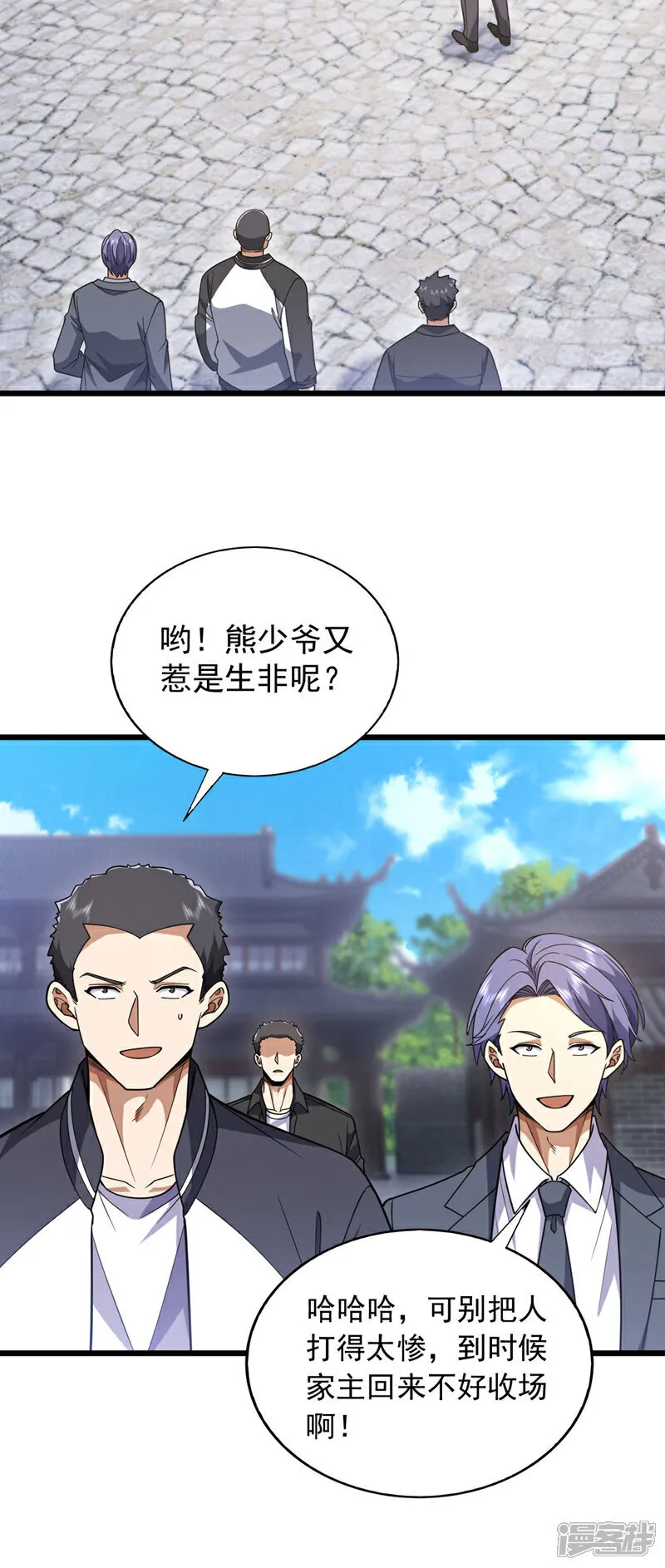 第97话 这个速度不够啊6
