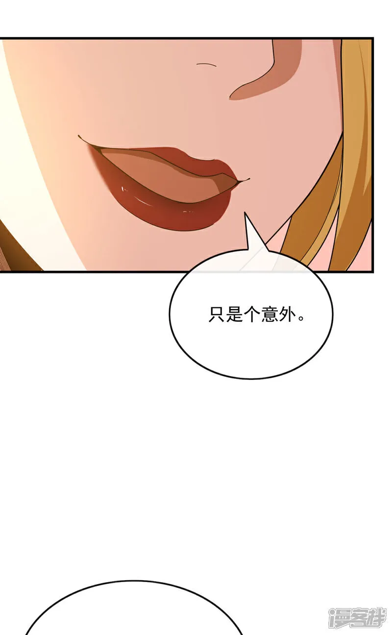 第127话 今晚，我跟你睡？6