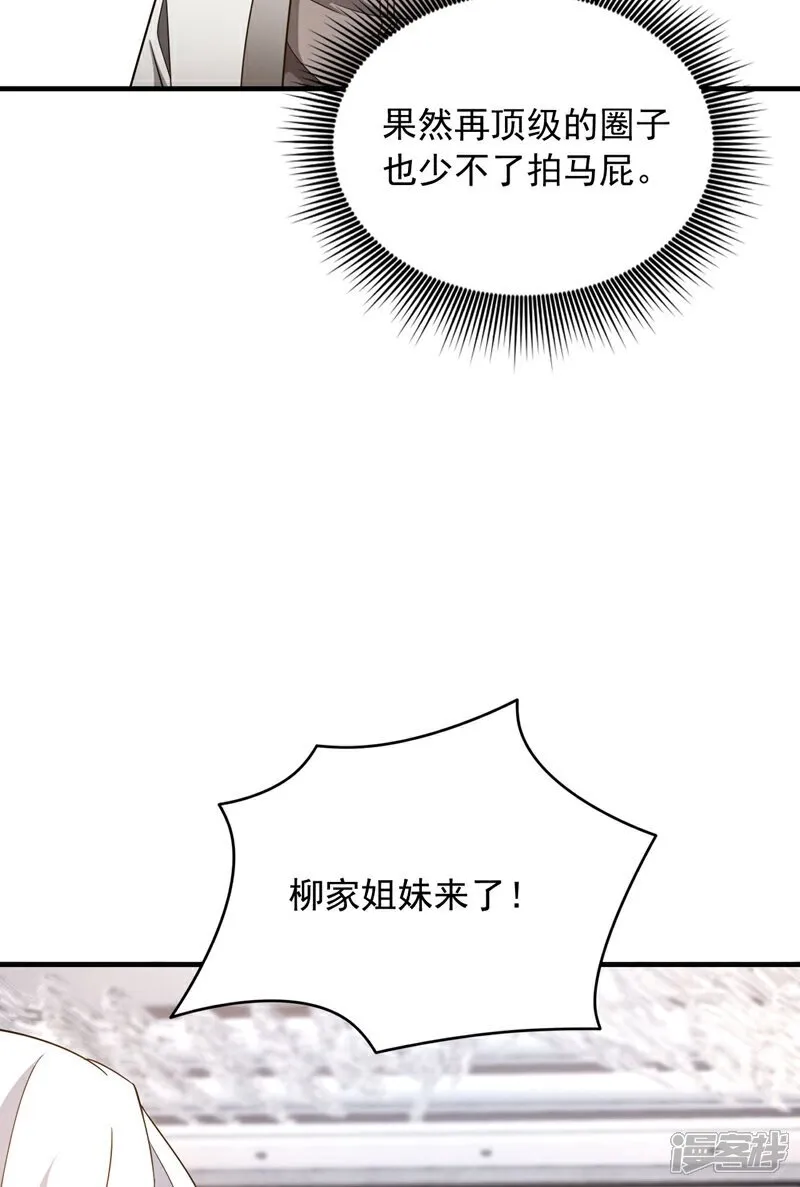 第155话 这字，好丑！4