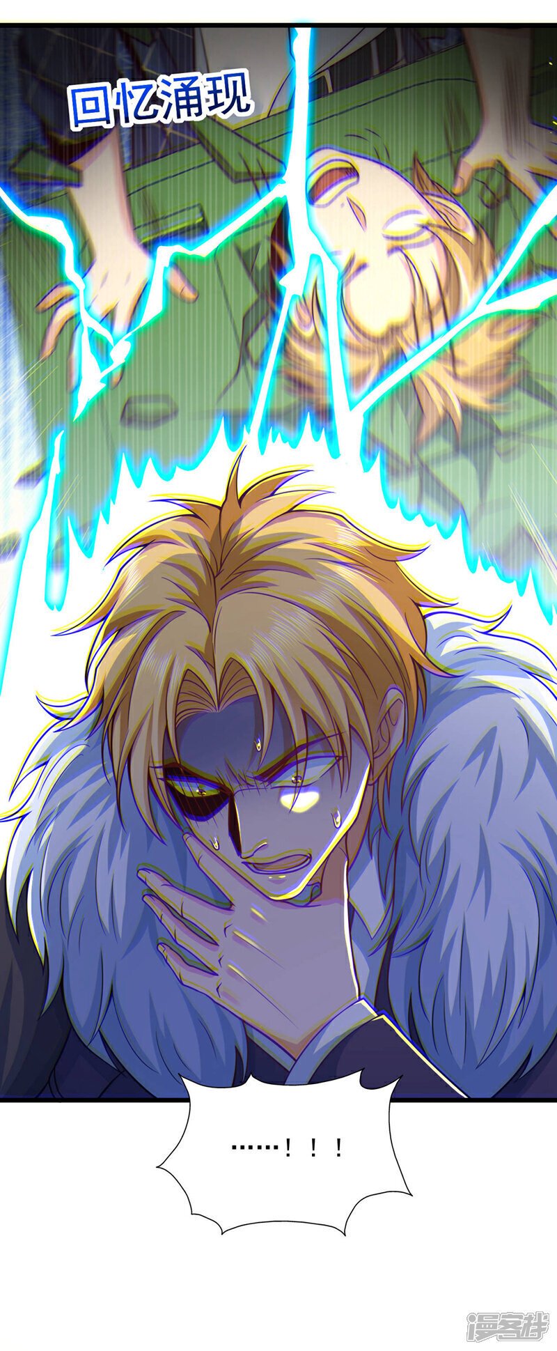 第19话 这是黑巫一派？！38