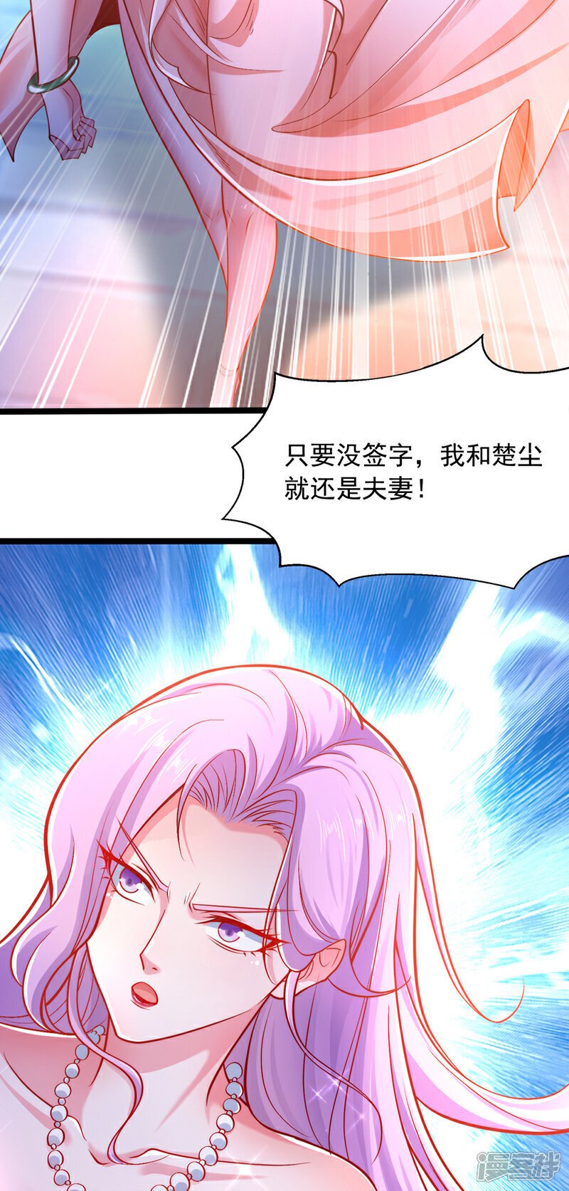 第7话 只要没签字就还是夫妻30