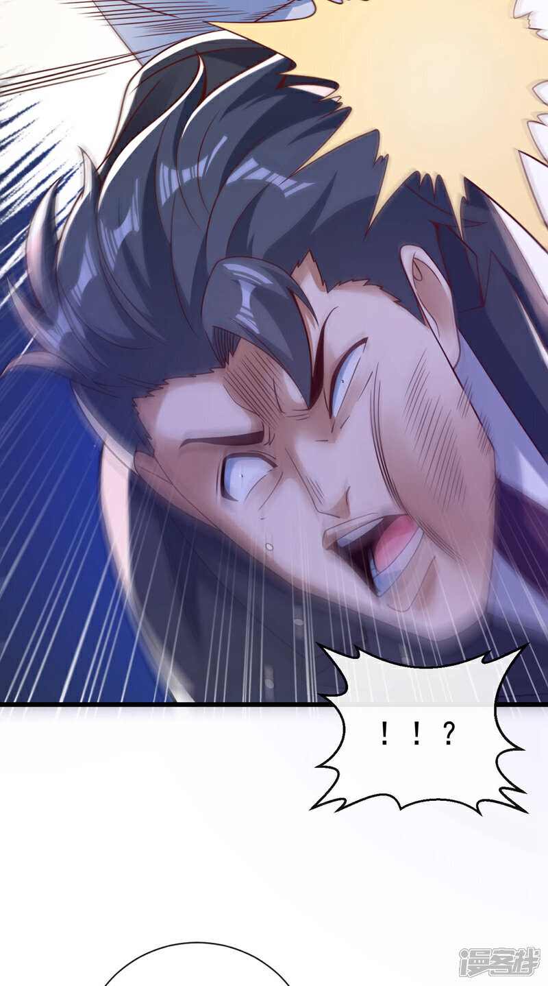 第32话 一直废话…有病啊？29